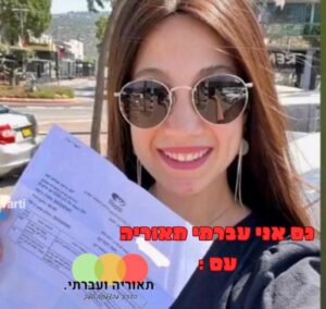 ט