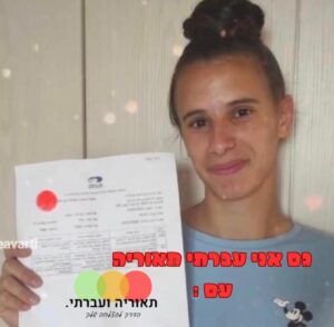 י
