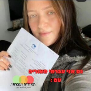 ס